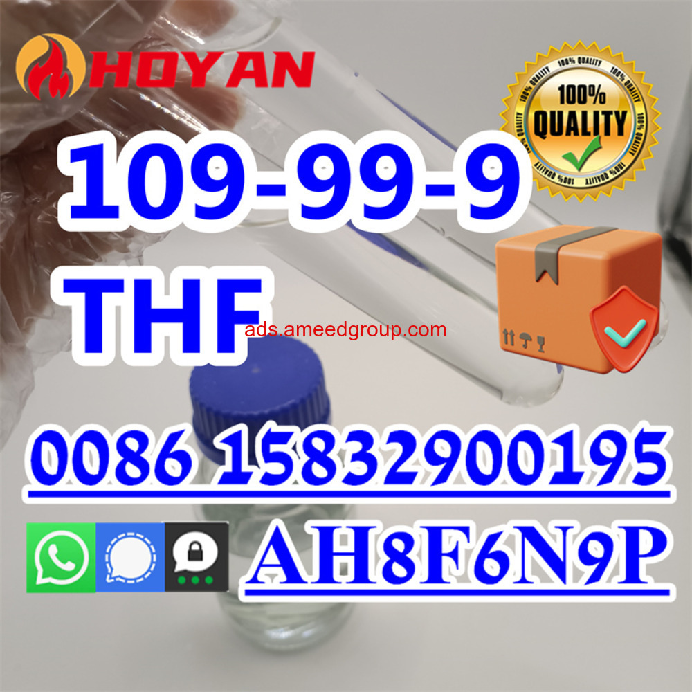 THF CAS 109-99-9 Molecular Formula C4H8O