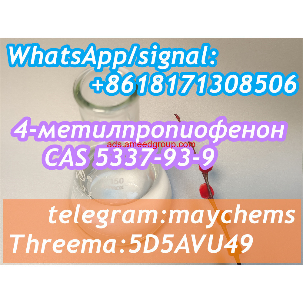 4-mpf CAS 5337-93-9 4-Methylpropiophenone safe delivery to Russia
